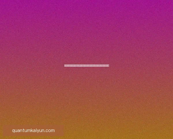 格罗宁根防守数据分析显示球队在本赛季的表现稳健，防线韧性增强。